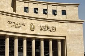 البنك المركزي المصري يضع 8 معايير جديدة لتحسين خدمة العملاء في البنوك